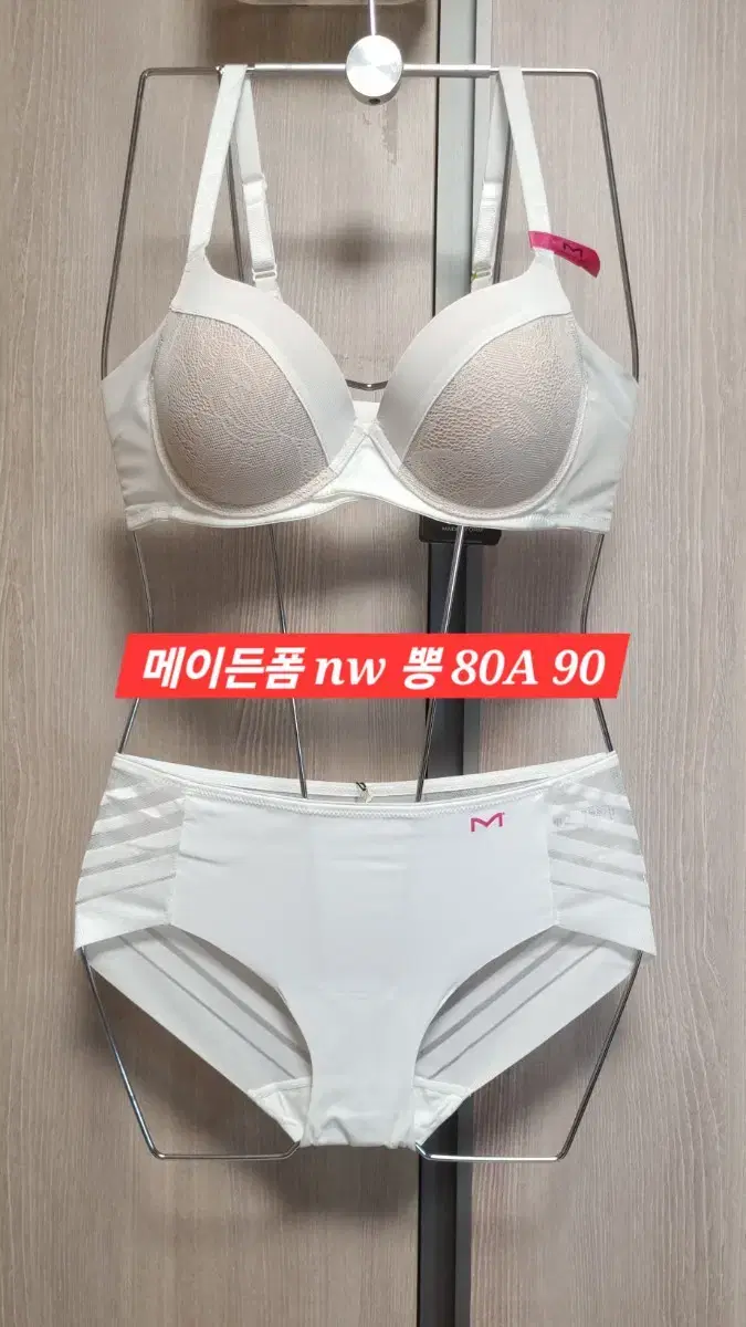 메이든폼 노와이어 뽕 브라 팬티 80A 95